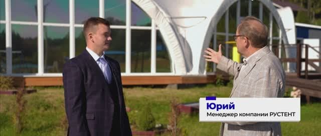 Интервью на объекте